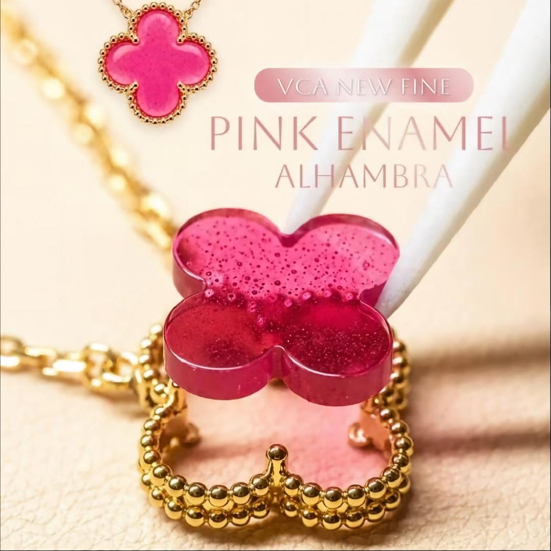 [VA] NEUE CLOVER 15MM HALSKETTE MIT ROSA EMAILLE